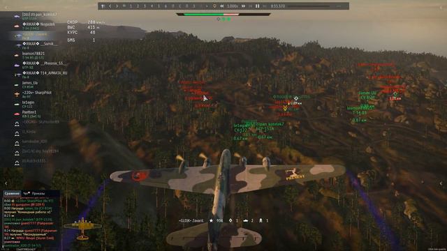 пе-8 в каменный век) смотреть онлайн