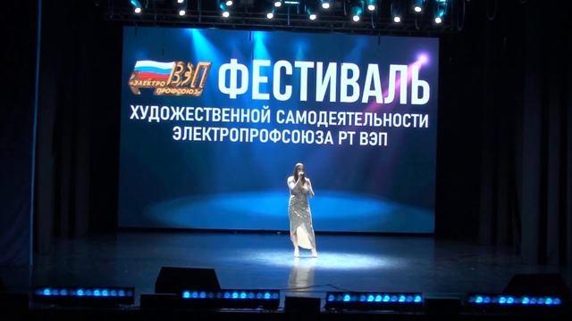 Управление АО Татэнерго - песня «Там нет меня» смотреть онлайн