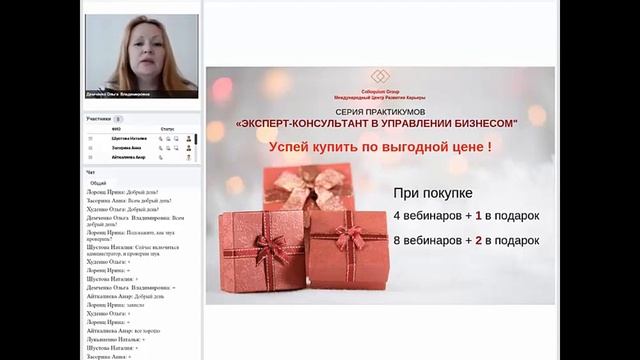Антикризисный анализ финансово-хозяйственной деятельности. Поиск внутренних резервов. Фрагмент 1 смотреть онлайн