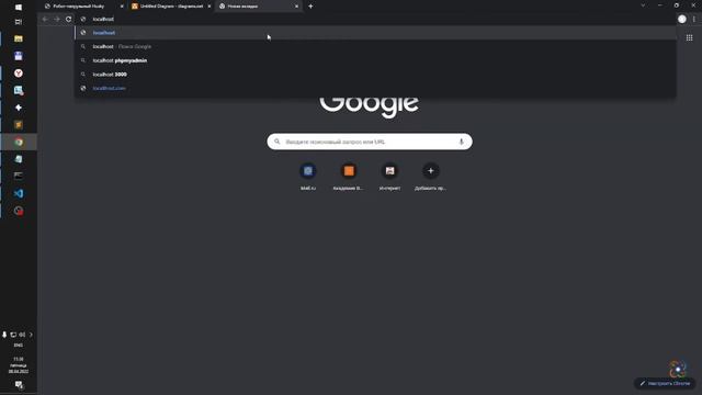 Flask Создание рабочего пространства Обмен данными смотреть онлайн