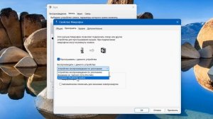Как прослушать звук с микрофона в Windows 11