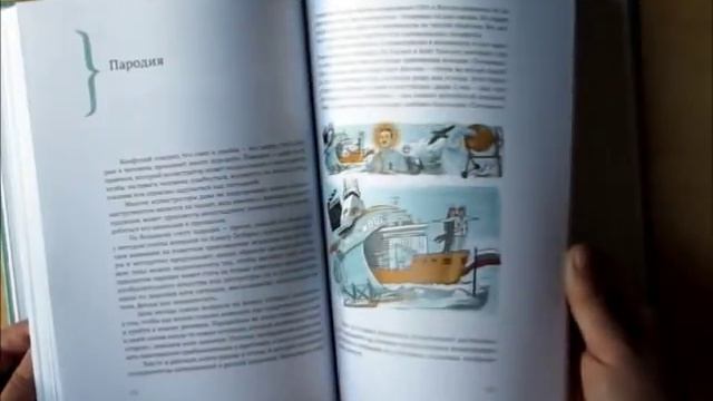 "Profession - illustrator" / "Профессия - иллюстратор" смотреть онлайн