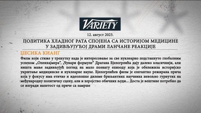 PRES I JA | 02.11.2023. смотреть онлайн