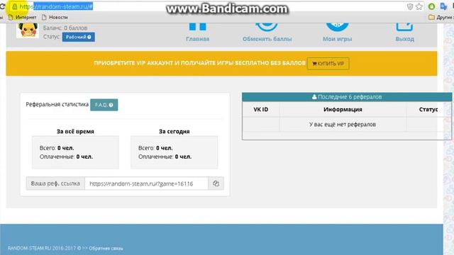 как получить бесплатно гта 5 смотреть онлайн