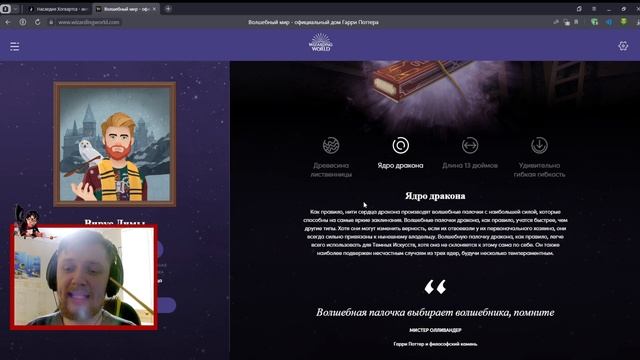HOGWARTS LEGACY ВЫБИРАЮ ФАКУЛЬТЕТ, ПАЛОЧКУ, ПАТРОНУС! ПОЛУЧАЮ ХАЛЯВНЫЙ ПЛАЩ И МАСКУ! смотреть онлайн