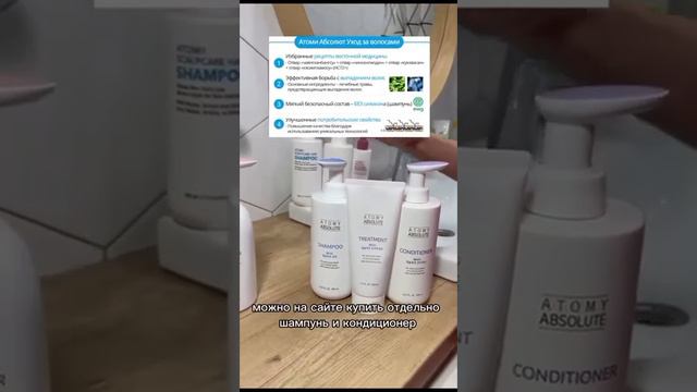 Какой шампунь выбрать? смотреть онлайн
