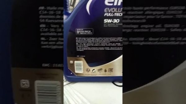 Новая канистра моторных масел elf,на примере elf full-tech fe 5/30