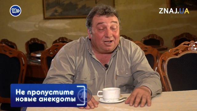 Анекдот про замуж за графа, гадание и любовников смотреть онлайн