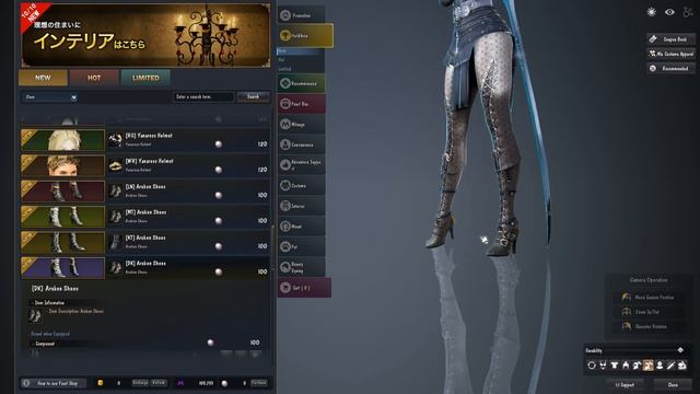 BDO JP - 24.10.2018 Cash shop смотреть онлайн