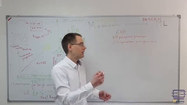 EDA: разведочный анализ данных смотреть онлайн