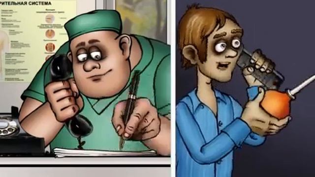 Мульт. Клизма.