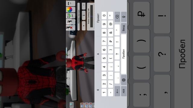Промокод на скин человека паука смотреть онлайн