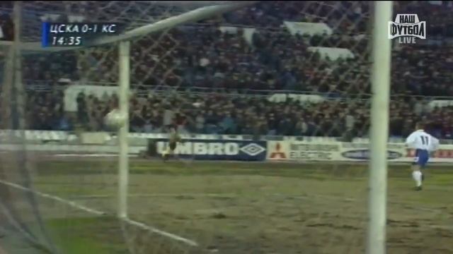 Футбол. Наша история. 2001 год. смотреть онлайн