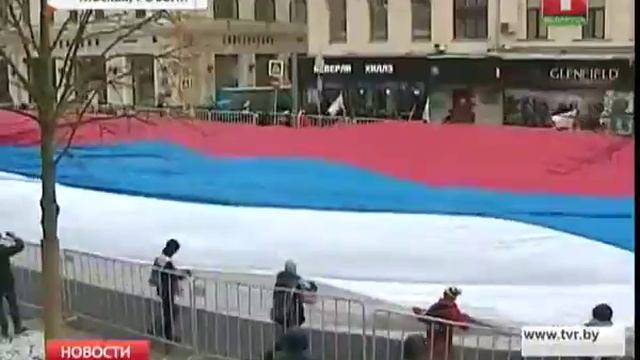 Россия отмечает День народного единства смотреть онлайн
