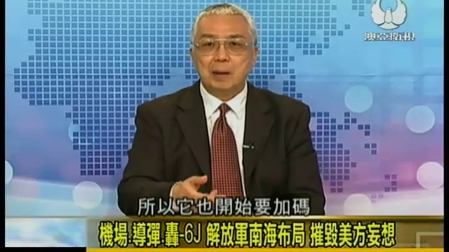 20190208 《走進台灣》 習近平訪菲 承諾中菲互信 和平處理南海爭議 смотреть онлайн