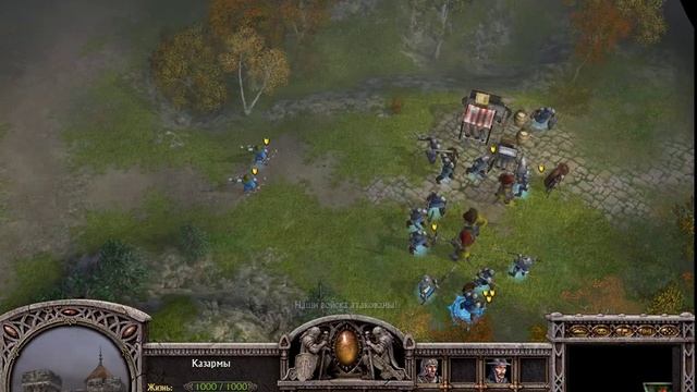 Прохождение Armies of Exigo #2 Путь в Мэргот смотреть онлайн