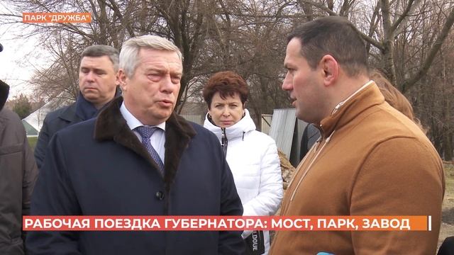 Новый мост через Ростовское море и тракторный завод: объезд губернатора смотреть онлайн
