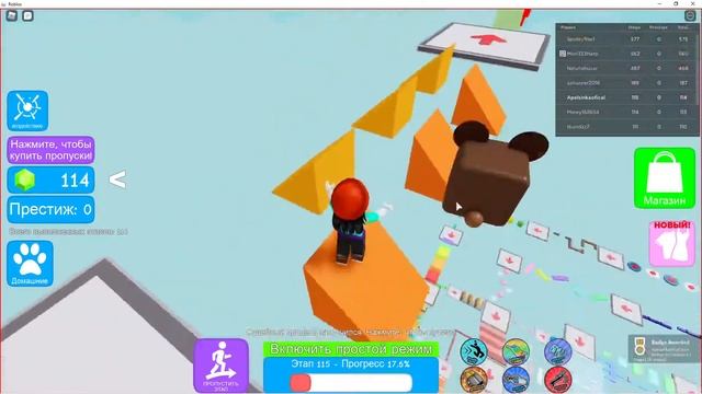 Roblox. Самый легкий паркур. смотреть онлайн