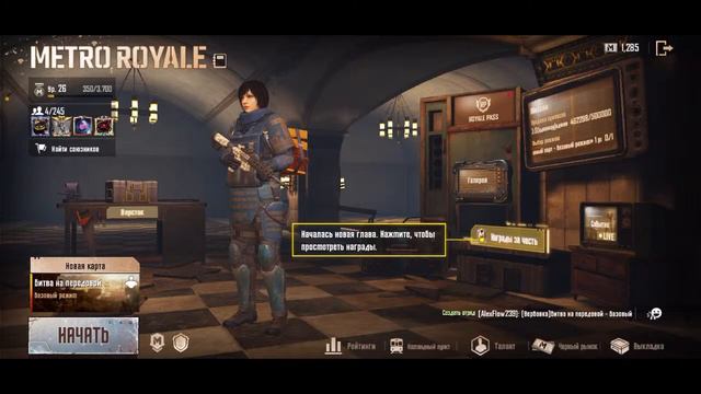 Стрим играю В PUBG MOBILE| metro roulette,tdm,classic | ПУБГ МОБАЙЛ смотреть онлайн