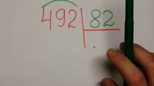 Деление трёхзначного числа на двузначное "некруглое "число в столбик