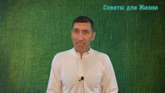 Зачем Поджигать Лавровый Лист в Доме | Полезные Советы для Жизни смотреть онлайн