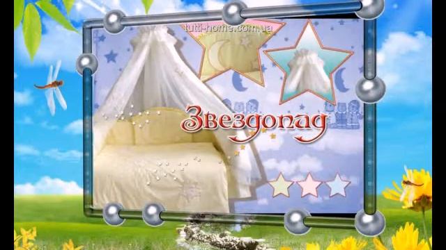 Постельное белье и конверты для новорожденных смотреть онлайн