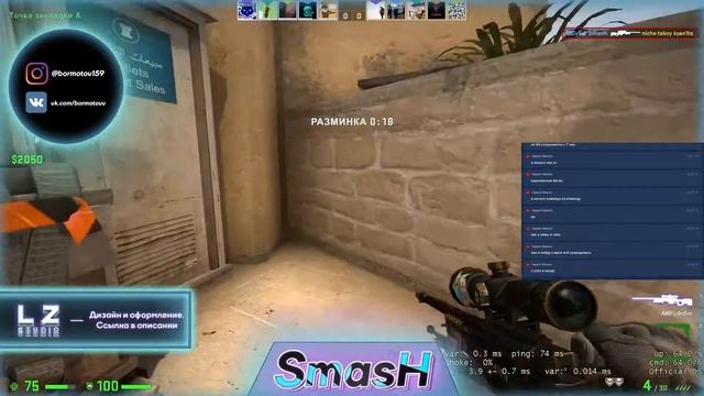 Стримец по CS:GO :D ММ/Faceit/Напарники смотреть онлайн