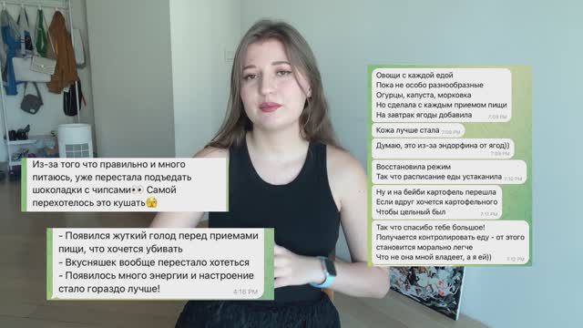 Как начать худеть прямо сейчас? Простая инструкция смотреть онлайн