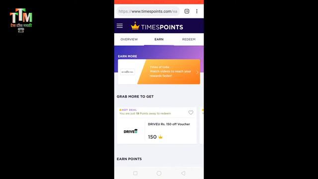 फोन वरती काम करून मिळवा कूपन कोड आणि वापरा पाहिजे तिथे free coupon code 😍🔥🔥 смотреть онлайн