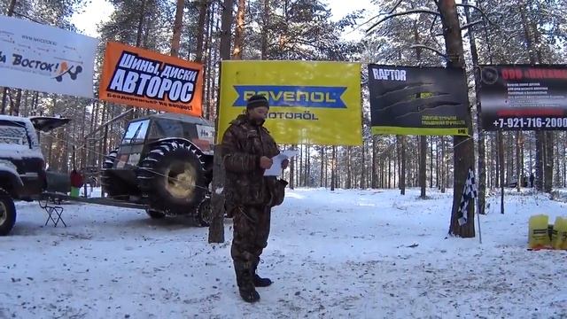 Вездеход-трофи 4-6 ноября 2016 смотреть онлайн