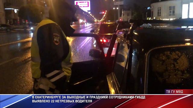 Нетрезвые водители смотреть онлайн