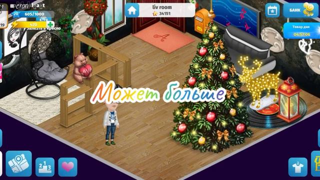 Меня не будет 2 дня