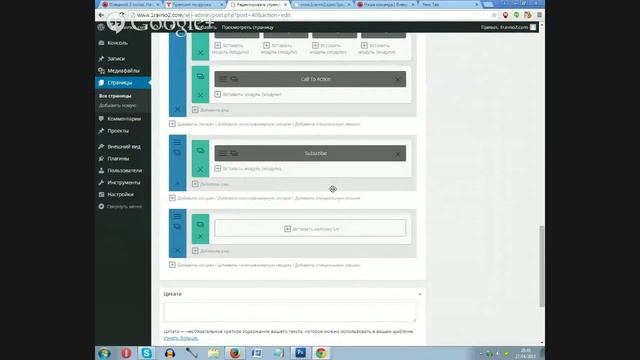 Введение в одностраничники. смотреть онлайн