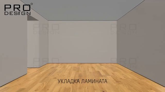 Монтаж теневого плинтуса скрытого монтажа смотреть онлайн