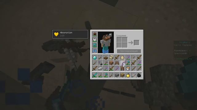 Sky Wars #2 (Я просто монстр) смотреть онлайн