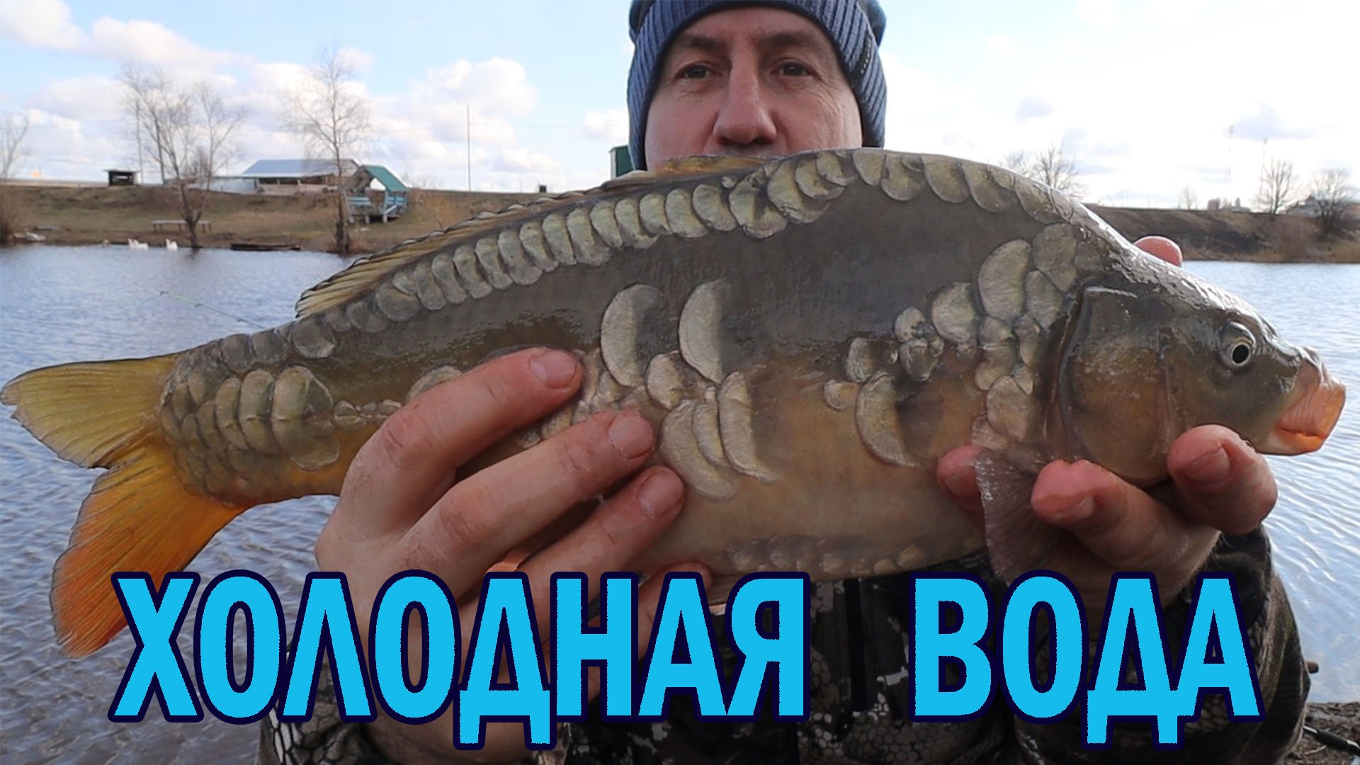 КАРП на ФИДЕР РАННЕЙ ВЕСНОЙ смотреть онлайн