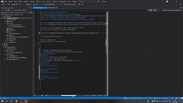 WPF & AvaloniaUI (C#) - #05 - Вкладочный интерфейс в AvaloniaUI