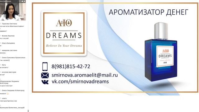 Школа от Юлии Дмитриевой 20 07 2017 Фишки продаж смотреть онлайн