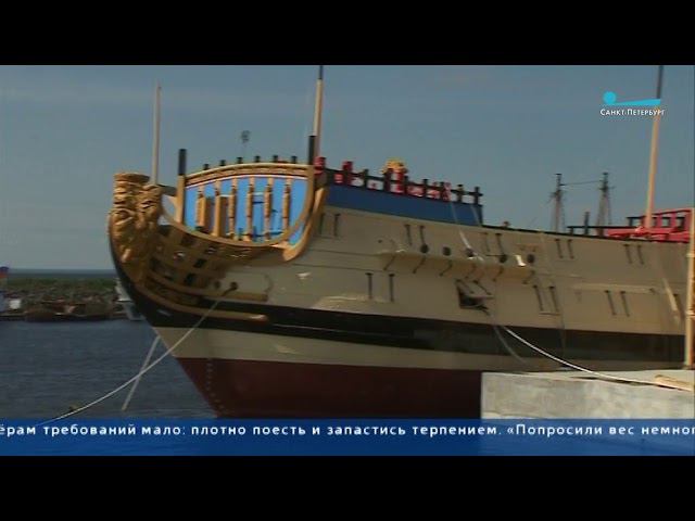 кренование Полтавы смотреть онлайн