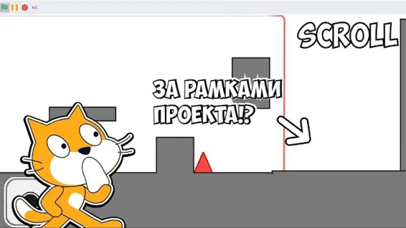 как сделать скорлинг в скретч #scratch #programming #creative смотреть онлайн