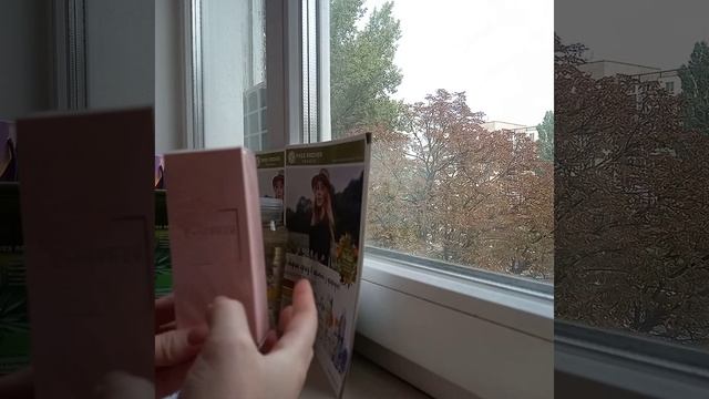 Посылка Ив Роше по бланку 9УИЖАРА71 смотреть онлайн