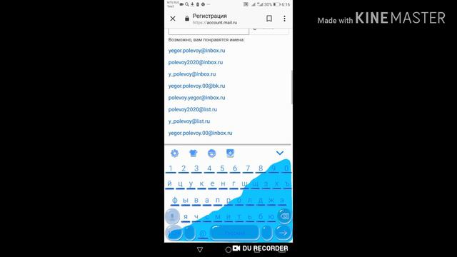 Как за регистрироваться в @email.ru смотреть онлайн