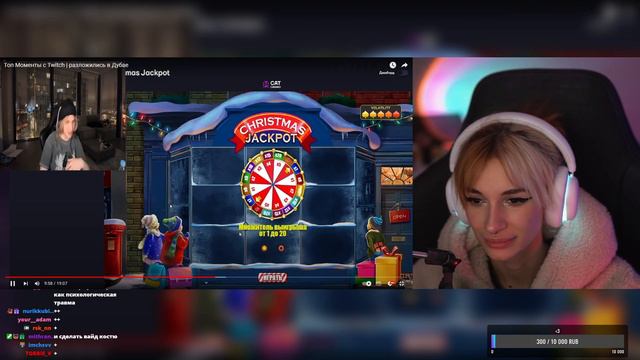 Неля Смотрит - Топ Моменты с Twitch | Разложились в Дубае. смотреть онлайн
