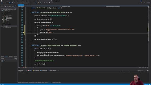 REST 9. Автоматическая документация к вашему REST API на ASP .net Core смотреть онлайн