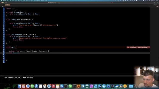 Поведенческие паттерны на Swift - State (Состояние) смотреть онлайн