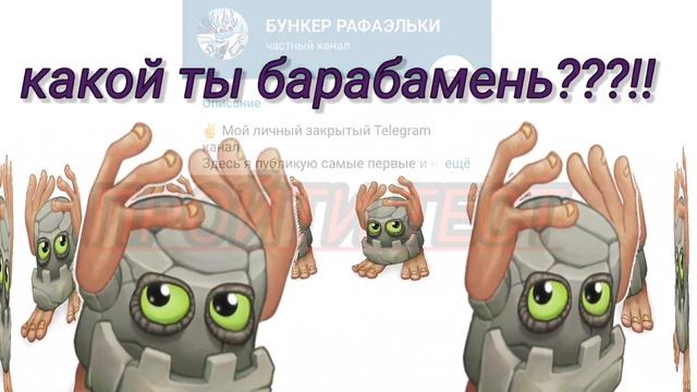 ?6 ВЕЩЕЙ КОТОРЫЕ БЕСЯТ ВСЕХ В МОИ ПОЮЩИЕ МОНСТРЫ! БЕСЯЧИЕ ВЕЩИ В My Singing Monsters смотреть онлайн