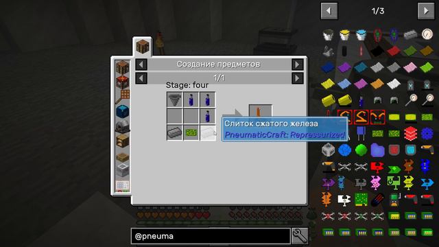 Minecraft: SevTech Ages Lite - #18 Сила давления смотреть онлайн