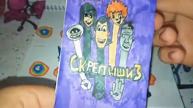 🍃Распаковка скрепышей 3💖28 пакетиков😱😨 смотреть онлайн