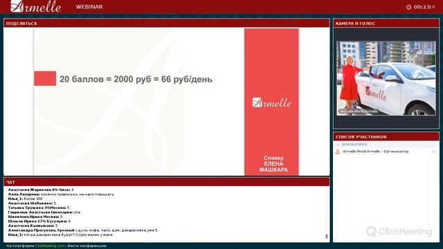 Вебинар ЛТО Бизнес без продаж смотреть онлайн