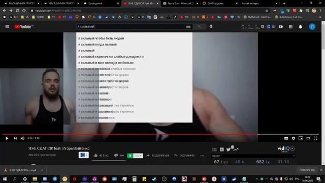 ? КАК НАРИСОВАТЬ САМЫЙ КРАСИВЫЙ СКИН MINECRAFT!? МАЙНКРАФТ ТУТОРИАЛ ? смотреть онлайн